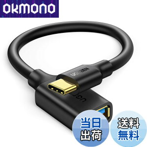 �y���������zUGREEN OTG�P�[�u�� Type-C �ϊ��A�_�v�^ �^�C�vC USB3.0���X �����]�� Android �X�}�[�g�t�H�� �^�u���b�g iPhone 15 Pro Max MacBook Pro USB�z�X�g�P�[�u�� Type-C�[����Type-A�@��ڑ� 17CM