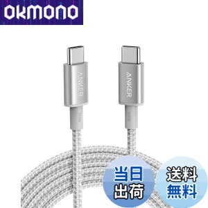 �y���������zAnker ���ϋv�i�C���� USB-C & USB-C �P�[�u�� 100W USB PD�Ή� iPhone 16 / 15 MacBook Pro/Air iPad Pro/Air iPad Air 5 Galaxy S24 Pixel LG �Ή� (3.0m �V���o�[)