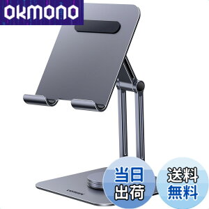 �y���������zUGREEN �^�u���b�g�X�^���h iPad 360°�x�[�X��]�� �܂肽���ݎ� �����p�x�����\ �A���~�� �|�[�^�u���X�^���h ��� �c ���u�� ������� �^�u���b�g �u����iPad Pro/Air/mini�Ȃǂ�4.7-