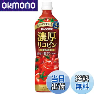 �y���������z�J�S�� �g�}�g�W���[�X �Z�����R�s�� �H�����Y�� 720ml�y�b�g�{�g��x15�{(�����R�s���g�}�g�g�p)