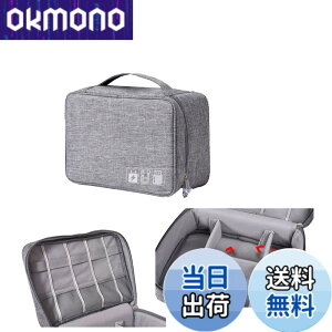 �y���������z[Chaiclo] PC ���o�C�� ���� ���[�P�[�X �}�E�X �P�[�u�� �o�b�e���[ �܂Ƃ߂Ď��[ �o�� �r�W�l�X�}���� �֗��O�b�Y (�O���[)