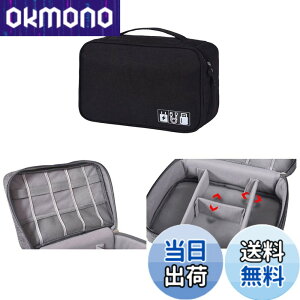�y���������z[Chaiclo] PC ���o�C�� ���� ���[�P�[�X �}�E�X �P�[�u�� �o�b�e���[ �܂Ƃ߂Ď��[ �o�� �r�W�l�X�}���� �֗��O�b�Y (�u���b�N)