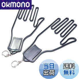 【送料無料】GoodsLand 【 2個 セット 】 ゴルフ グローブハンガー 型崩れ防止 手袋 ホルダー キーホルダー GD-GLOHANG