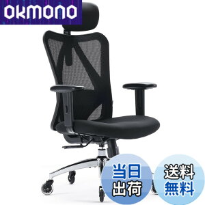 �y���������zSIHOO �I�t�B�X�`�F�A �É��L���X�^�[�t�� �f�X�N�`�F�A �l�ԍH�w �n�C�o�b�N �p�\�R���`�F�A S�����̔w������ �e�����[�N ���Ȃ��֎q �����A�[�����X�g ���b�V���`�F�A (�O