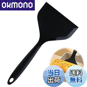 EsiFare ヘラお好み焼きシリコン シリコンスパチュラターナー シリコン卵焼きスパチュラ フライ返し 料理用 ノンスティックシリコン卵焼きスパチュラ 多目的ワイド卵焼きヘラ パンケーキ用