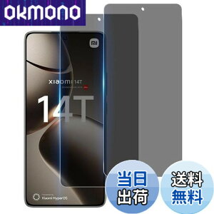 �y���������z�y�w��F�� 2�� �`�����h�~�zWekrsu ���Y���Ɏq�f�� �����K���X Xiaomi 14T / 14T Pro �p �K���X�t�B���� �V���I�~ 14T / 14T Pro �t�B���� �J�o�[ �ی�t�B���� �v���C�o�V�[�t�B���� WEKMI14