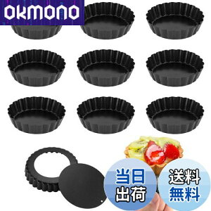 yzESJNNK ~j GbO^g^ 10Zbg Yf| ~` JԂgp\ ^g^ ~jpC^ ϔM ϖ x[LOc[ nt^ َqp DIY (8cm)