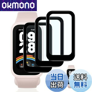 �y���������z�y3���Z�b�g�z �Ή� Xiaomi Smart Band 9 active �t�B���� �K���X�t�B���� 3�� �y���{���Ɏq�f�ލ̗p ��U�h�~ �z �Ή� Xiaomi Band 9 active �����K���X �t�B���� �Ή� �V���I�~ �X�}�[�g�o��