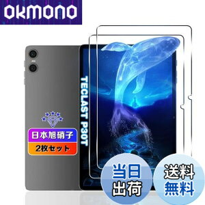 �y���������z�y2���Z�b�g�z �Ή� TECLAST P30T / P30 / M50S / ODEA A10 �t�B���� 10.1�C���` �y���YAGC���Ɏq�f�ށz �Ή� Teclast P30 / P30T �K���X�t�B���� �����K���X Teclast P30T �^�u���b�g �p �ی�t�B���� 