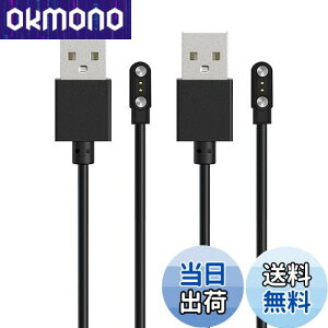 【送料無料】For MMBX IDW26 1.83インチ スマートウォッチ 充電ケーブル 充電器 磁気充 USB充電【KONXISA】汎用マグネット充電コード 磁気吸着 急速充電 高耐久 軽量 小さい 持ち運び便利 旅行用(2