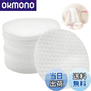 【送料無料】ZHSHXNGY コットン トナーパッド ふきとり用 丸型 トナーパッド 詰め替え 化粧水用 凹凸エンボス 薄型 コットンパック クレンジングパッド (L, 枚, 100)