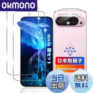 y2+2Zbgz Ή Google pixel 9 pro KXtB 2 + YtB 2 y{Ɏqfލ̗p dx9H Uh~ z Ή O[OsNZ9 pro tB KX t wFؑΉ pix