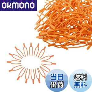 【送料無料】ALLVD ガーデンツール DIY 工具 便利 スイカ トマト用 植物クリップ 園芸クリップ イチゴ ランナー ランナーピン 支柱 固定フォーク プラントクリップ 園芸用 支柱 100個入り 締め