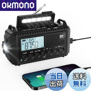 Mesqool hЃWI \[[@\  d Ǐvt SW/AM/FM (FMg76.00Mhz - 108MHz)Ή SOSA[gt X}zɏ[d\ȖhЃCg OŎg|[^uWI \[[