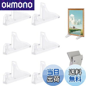 【送料無料】PAVIKE フォトフレームホルダースタンド(6個入り)カードスタンド カード立て ディスプレイ スタンド アクリル 透明 カード立て 卓上スタンド 机上用品 装飾 展示 コレクション