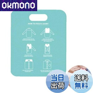 【送料無料】PAVIKE 洋服たたみボード 衣類 シャツ 収納 折たたみボード ズボン パンツ 服 洋服 ワイシャツ 畳む 服 シャツたたみボード 人気 スペース節約 時短 洗濯物 すぐたためる 洗濯物