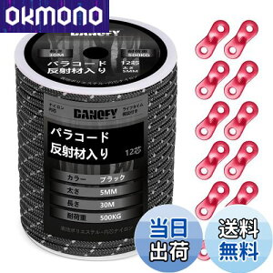 yzpR[h KC[v 5mm  eg[v - ω׏d500kg 12c 30m ݋t KCh[v ׈ Lv ^[v AEghA ANZT[p R  DANOFY