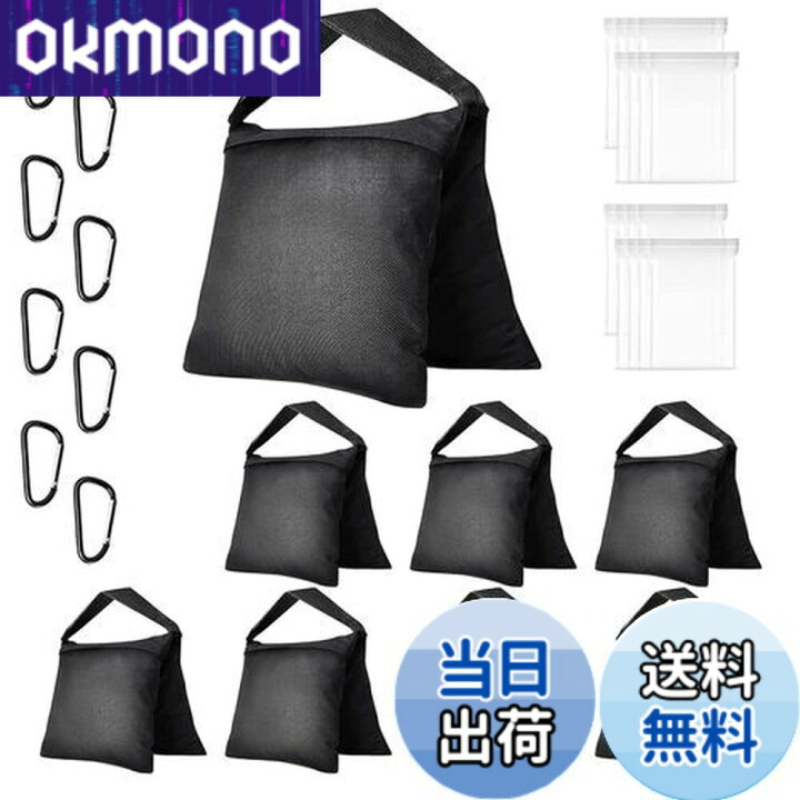 楽天市場】【送料無料】EMART サンドバッグスタジオ 砂袋 撮影用 三脚 