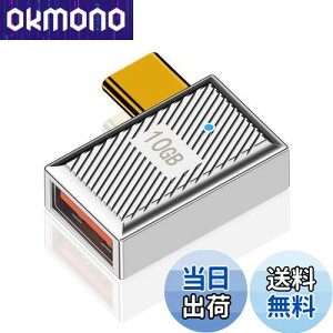 Duttek L字型 USB-C to USB-A変換アダプタは、120W 10Gbps USB-Cオス USBメス 変換アダプタ, 亜鉛合金製の両面USB AからUSB Cアダプターで、高速データ転送と高速充電を提供します。これは、ラップトップ