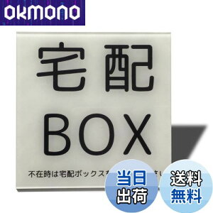 yzSeagron zBOX }Olbg TCv[g z{bNX ϐ ό  s݈ē AN  (80×80mm, zBOX-zCg)c