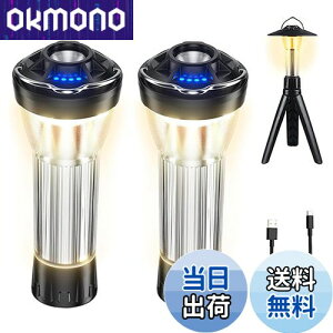 yzBatone led Lv ^ X[[ ^ d@\ 2600mAH(180-370LM߉\) 4_[h ^gFd @\ ΃x[XEOrEPxEIP45hho AE