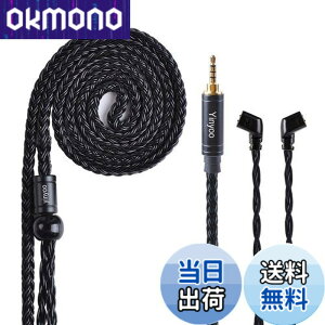 �y���������zYinyoo �C���t�H�� �P�[�u�� 2pin QDC 2.5mm YYX4778 �����x �⃁�b�L 16�c �C���z�� ���P�[�u�� �o�����X �w�b�h�t�H�� �����p�P�[�u�� hi-fi�I�[�f�B�I �C�����j �A�b�v�O���[�h�P�[�u��