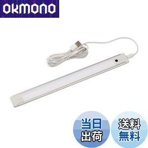 yzGp (ELPA) LEDړIUSBڐG LEDCg 260lm ALT-USB2030IR(L)