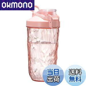 【送料無料】ロハンウェイ(LHHW)プロテインシェイカー、BPAフリー シェイカー、プロテイン シェイカー 、トライタンを使用する、プロテインシェイクを作る - 500ml、満水650ml(ピンク)