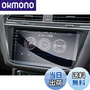 �y���������z�yGAFAT�z�t�H���N�X���[�Q�� VW Arteon �A���e�I�� 9.2�C���` 2018+ Discover Pro �Z���^�[�f�B�X�v���C �J�[�i�r �ԗp�t���ی�t�B���� �K���X �R���g���[���f�B�X�v���C ��p�K���X�t