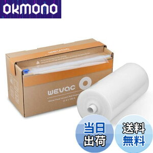 �y���������zWevac ����^�C�v 28cmx45m �^��p�b�N�� �^��p�b�N���[�� �^��ς����� �ւ����[�� �^��� ���R�ɃJ�b�g �G���{�X���H �E�C���₢ ���� �ۑ� �ቷ���� �^��p�b�N�@ �^��V�[��