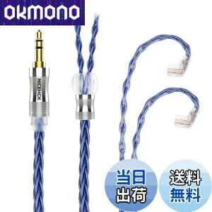 【送料無料】イヤホンオーディオケーブル 6N 8芯単結晶銅OCC 純度99.9999% NICEHCK BlueComet qdc 2Pin 3.5mm プラグ 青い 金属製コネクタ 着脱式 柔らかい アップグレードケーブル 3極 柔らかい 1.2m DIYイ