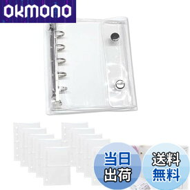 【送料無料】BOOHUQICH シール帳 台紙 透明 女の子 はがせる m5 シール手帳 ダブルスナップ留め 詰め替え可能 バインダー 透明ルーズリーフ10枚付き