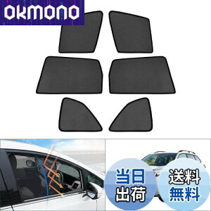 【送料無料】【2025最新型&高密メッシュ&遮蔽遮熱 Cartist スバル フォレスター SK系 メッシュカーテン H31- 遮光カーテン カーシェード UVカット 簡単着脱遮光 断熱 インテリア マグネット式 日