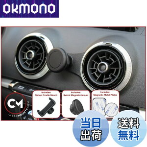 �y���������zClearmounts �X�}�[�g�t�H���z���_�[ �{�[���W���C���g&�X���C�h�A�[���^�C�v Audi A3/ S3 / RS3 (8V)�p