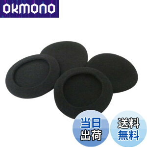 �y���������zSound Wave �w�b�h�z�������p�C���[�p�b�h���a55mm �� ���E2�Z�b�g �A���~ �`���b�N� 55mm (4��)