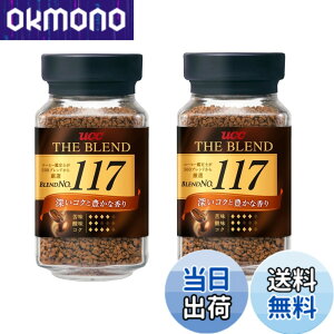�y���������zUCC �U�E�u�����h 117 �C���X�^���g�R�[�q�[ �r 90gx2��