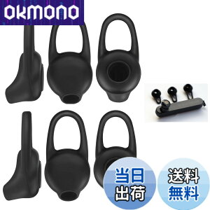 �y���������zSound Wave M �T�C�Y6�Z�b�g ���ɂ҂�����t�B�b�g&�ɂ��Ȃ�Ȃ��A���ꗎ���Ȃ��A �V���R���� ���j�o�[�T�� �C���[�`�b�v �u���b�N M �T�C�Y 6�Z�b�g �݊��� For Bluetoooth Headset 