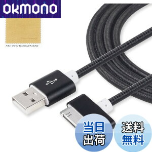 �y���������zF.Wave �y �A���~�� Dock �i�C�����P�[�u�� ��1.4M �z �}���[�d&�f�[�^�]�� Dock�P�[�u�� ���ϋv�i�C�����P�[�u�� �u���b�N 30�s�� USB iPad/iPhone4/4S/3GS/3G/iPod ���Ή� Silver �����[�d�E�ʐM