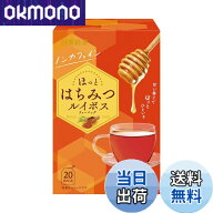 【送料無料】三井農林 日東紅茶 はちみつルイボスティーバッグ 20袋x2個