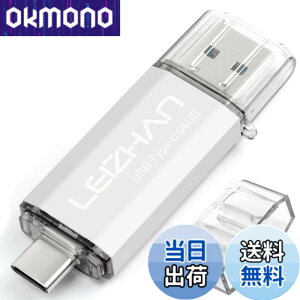 �y���������zLEIZHAN 64GB TYPE-C USB �t���b�V���h���C�u 3.0 �������[ OTG �X�e�B�b�N �l�CUSB �����]�� �g�ѓd�b �X�}�[�g�t�H�� �R���s���[�^�[�p �e�ʕs������ �}�C�N���y���h���C�u ��e�� U�X