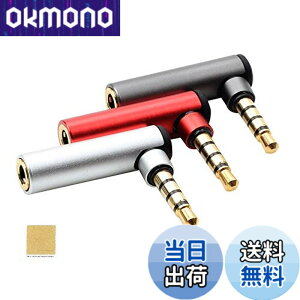 �y���������zSound Wave �A���~�w�b�h3.5mm 4�� L���^ LINK Master 4�� L���^�X�e���I�~�j�v���O�ϊ��A�_�v�^ �����b�L�[�q �X�e���I�~�j ��3.5mm �ʃI�X 4�� - �����X �I�[�f�B�I 90�x �ϊ� �ڑ� �v���O F