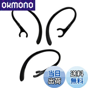 �y���������zSound Wave�y 360°��]�o���� ���a7mm-7.5mm�ɓK�p �z 7mm 3�{�� ��������t�B�b�g���� �u���[�g�D�[�X�p �C���[�t�b�N 7mm ���� For �u���[�g�D�[�X�w�b�h�Z�b�g�p Bluetooth �C���z�� PLANTR