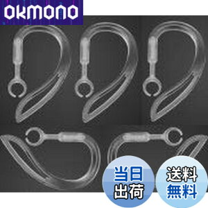 �y���������zSound Wave�y �������߉\ 360°��]�o���� �z 10mm 5�{�� ���炩�f�� ��������t�B�b�g���� �u���[�g�D�[�X�p �C���[�t�b�N 10mm ���� For �u���[�g�D�[�X�w�b�h�Z�b�g�p Bluetooth �C