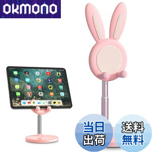 �y���������z�X�}�z�X�^���h ���� iPad�X�^���h �X�}�z�X�^���h ��� �[�d�X�^���h 60°���x���R�����\ �g�уX�^���h iPhone/iPad/Android/Nintendo Switch Lite/Kindle�Ȃǌg�ѓd�b �^�u���b�g �Q�[��