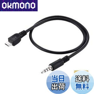 �y���������zSound Wave�y MicroUSB �C���z�� 4�� �ϊ��P�[�u�� �u���b�N 1M �z Micro USB �I�X to 4�� 3.5mm �I�X �X�e���I AUX �P�[�u�� Cool ���F ��100cm �ʘb ���y�Đ� �}�C�N��USB �C���t�H�� �ϊ��A�_�v