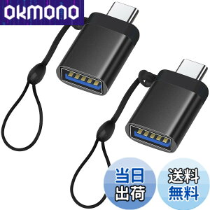 �y���������zLEIZHAN Type-C & USB3.0 �ϊ��A�_�v�^ �X�g���b�v�t���y2�Z�b�g�z(Type C�I�X-USB���X) OTG�Ή� MacBook/iPad Pro/Sony Xperia XZ/XZ2/Samsung USB-C & USB 3.0 �ő�5Gbps�����f�[�^�]�� �[���p (���F)