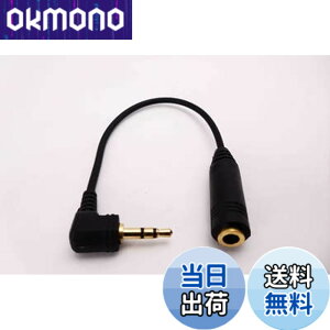 �y���������zSound Wave Pro�y 3.5mm (F) �� 2.5mm(M) 3�� L���ϊ��P�[�u�� �z �X�e���I�C���z��/�w�b�g�z����3.5mm �v���O��2.5mm L�^�ɕϊ� �X�e���I�~�j�v���O L�^�ϊ��P�[�u�� �g���₷���� 13cm �X�e��