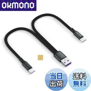 �y���������zSound Wave �y(( 5A �}���[�d 2In1 �i�C�����҂� ��� 20cm )) �[�d Type C TypeC USB-C �X�v���b�^�[ �P�[�u�� ���F �z 1�{�� Type C 2�� �X�}�z �^�u���b�g ���� �@�� ��2�䓯���ɏ[�d TypeC Y���P