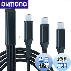 �y���������zSound Wave �y(( 3in1 �I�X �I�X �O�� �ϊ� 66W �}���[�d �i�C�����҂݃P�[�u�� 120cm )) �[�d Type C �I�X USB�[C �I�X �I�X �X�v���b�^�[ �P�[�u�� ���F �z 1�{�� Type C �� Type C 3�� �ɕϊ� �X