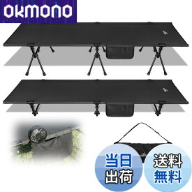 【送料無料】コット キャンプ 2way 軽量 【高密度1000Dオックスフォード・寝心地も耐久性もあり】 150KG高耐荷重 折りたたみ wolfyok outdoors アウトドアベッド 寝心地 通気性 撥水素材 超軽量航空機素材 小物収納 バッグアジャスタブル コット ハイ/ロー切替可能 コン